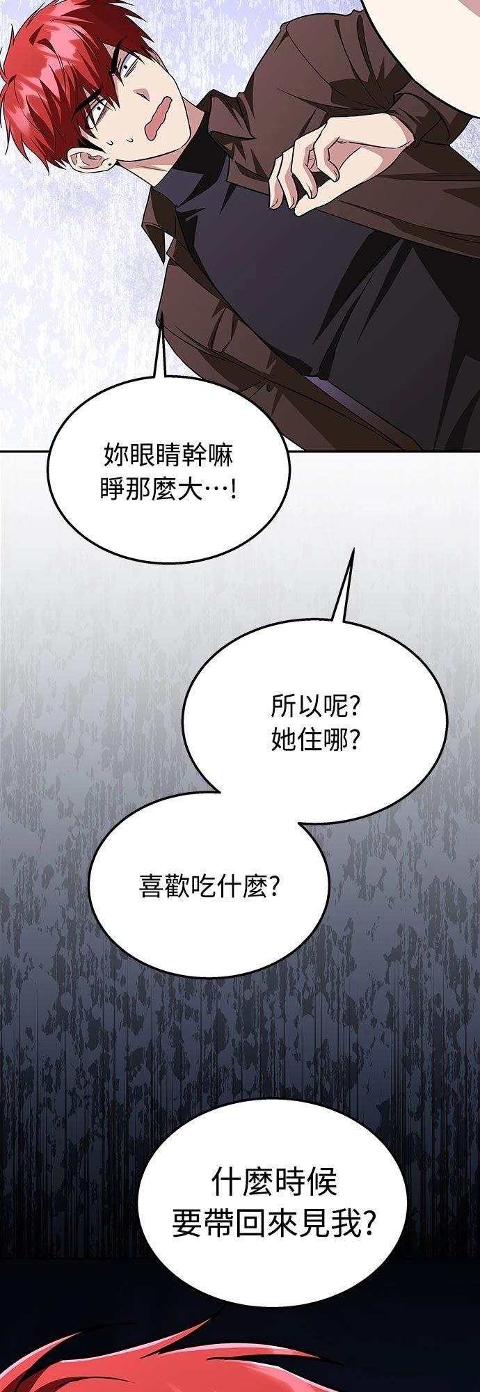 第11话92