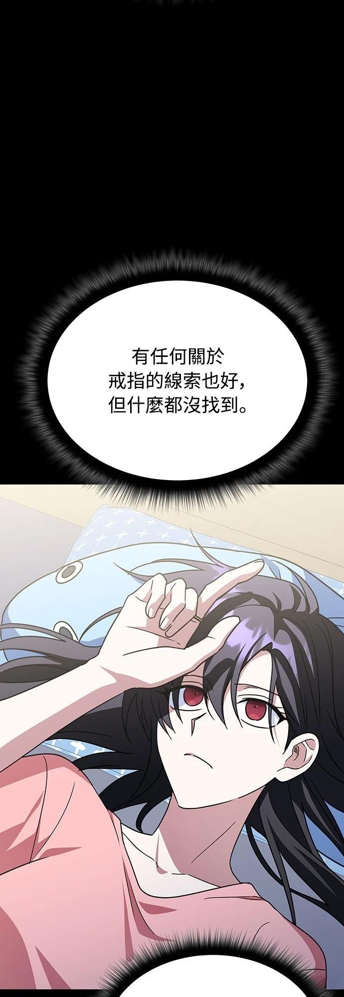 第12话13