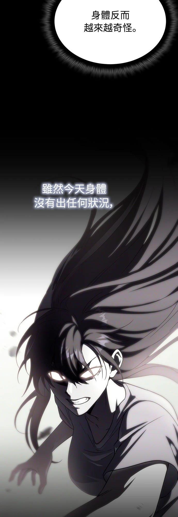 第12话14