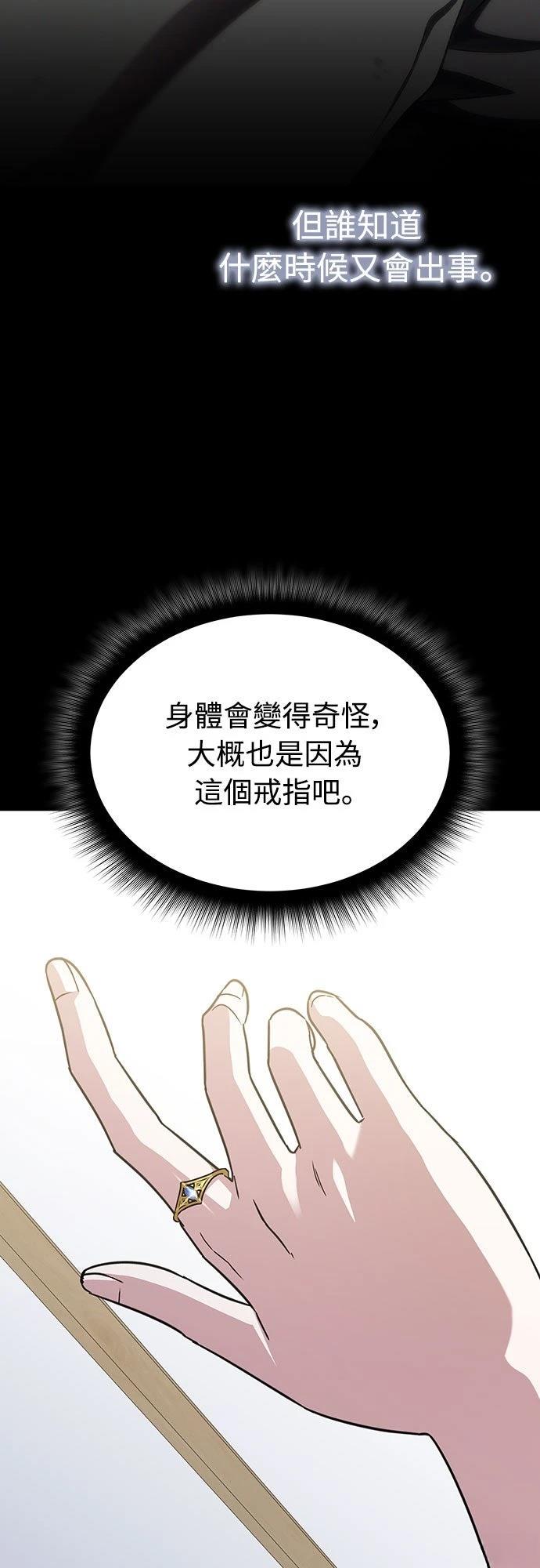 第12话15