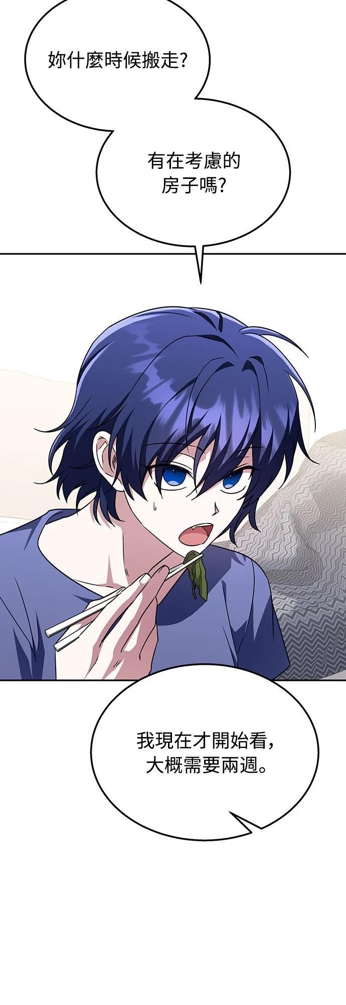 第12话20