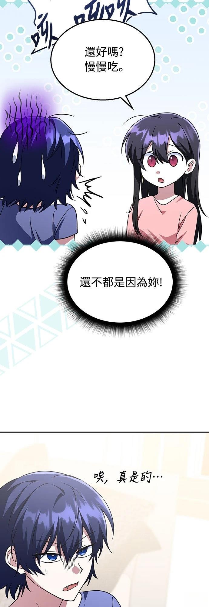 第12话24
