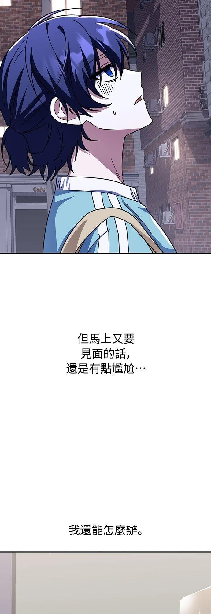 第12话3