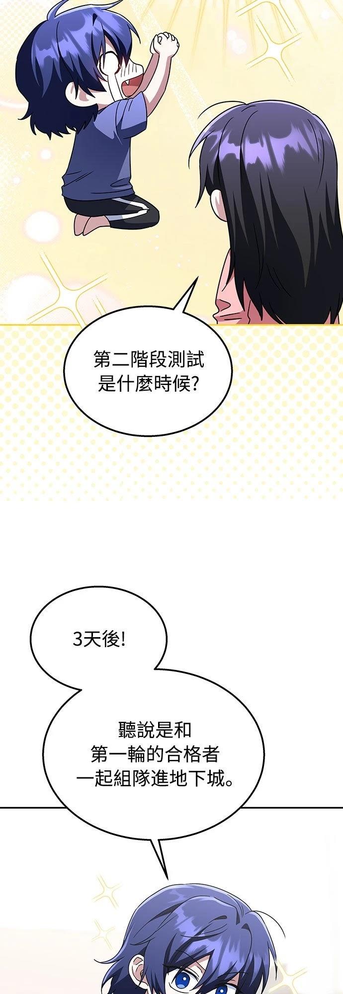 第12话31