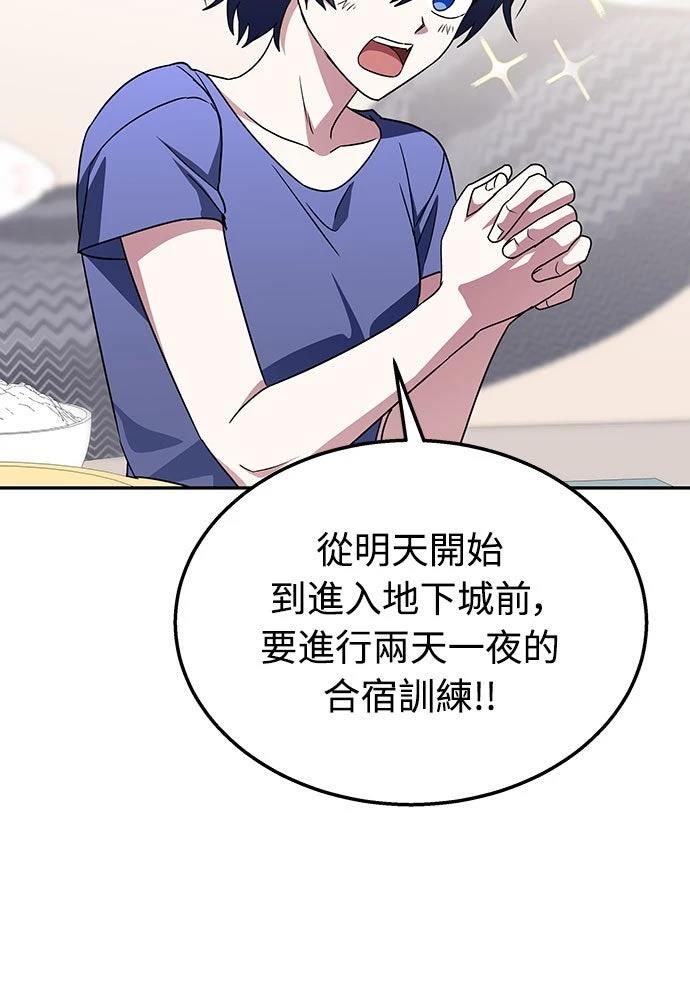 第12话32