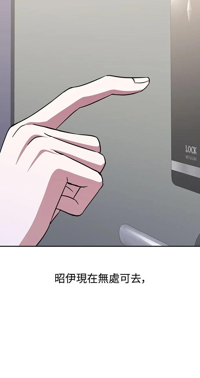 第12话4