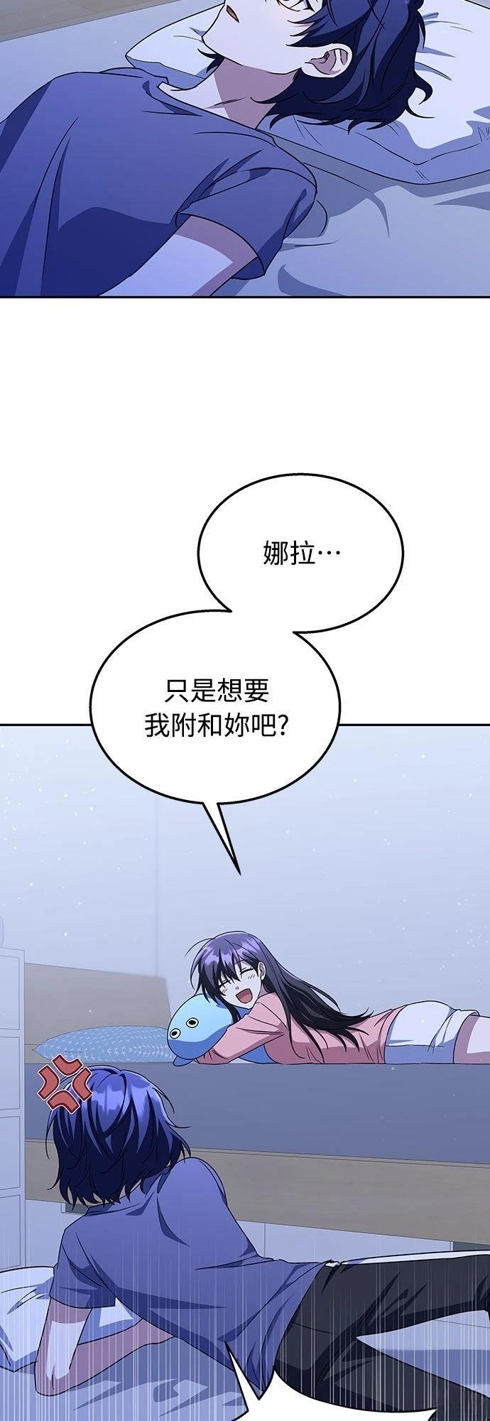 第12话40