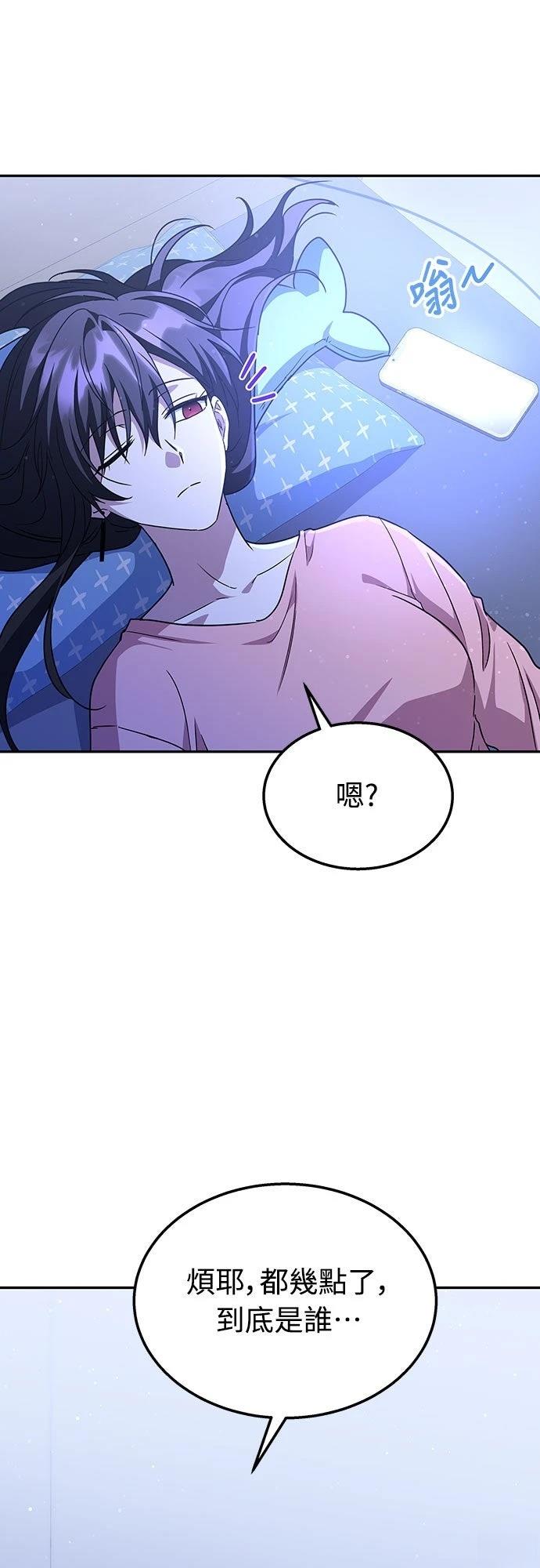 第12话46
