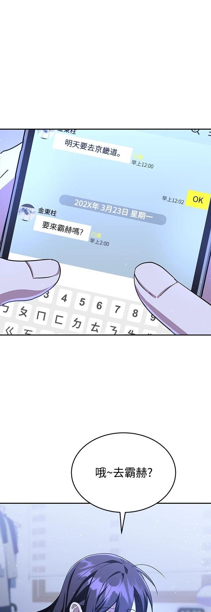 第12话48