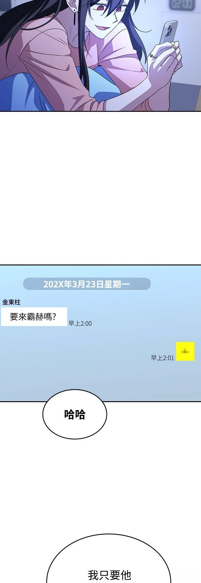 第12话49