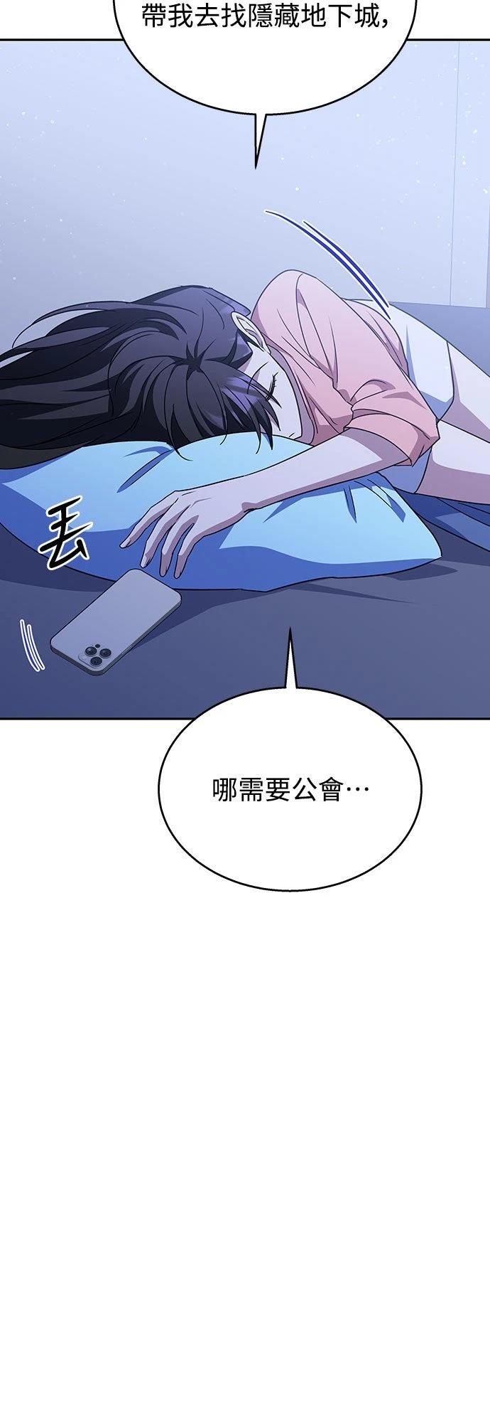 第12话50