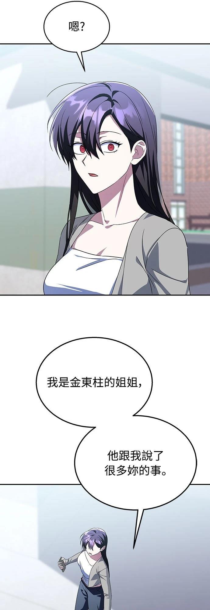 第12话54