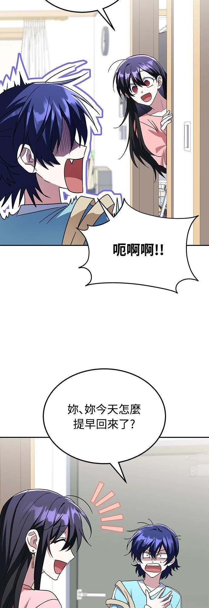 第12话6
