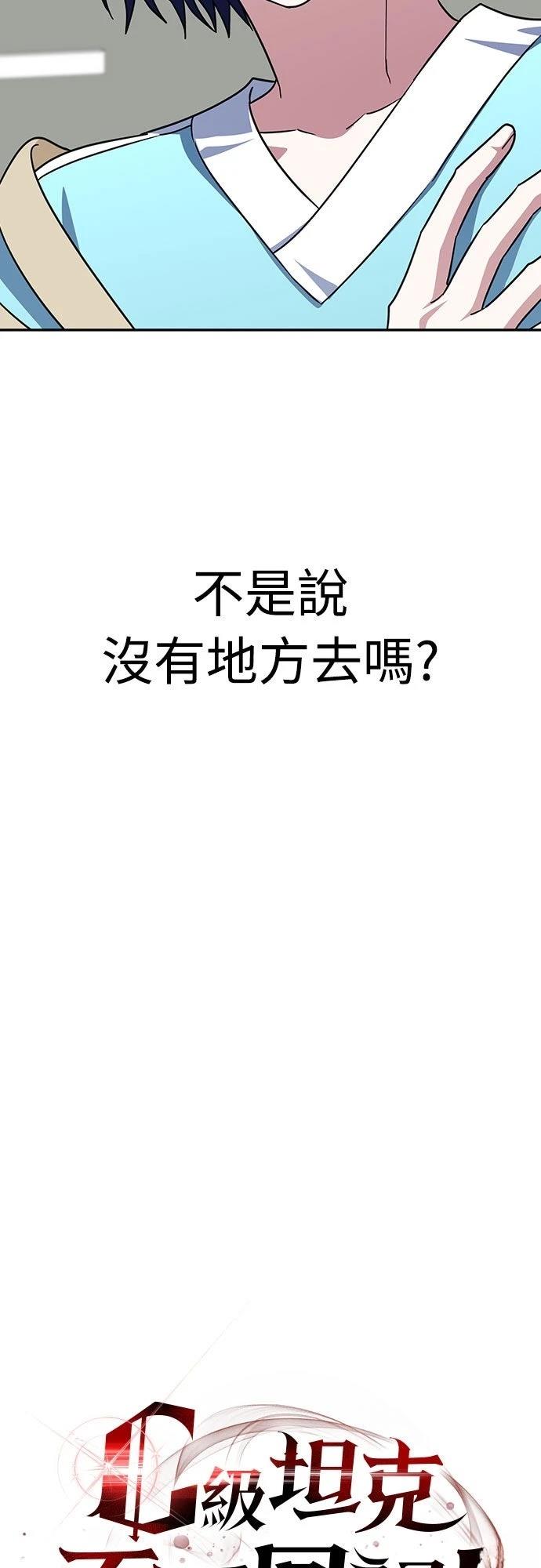 第12话9