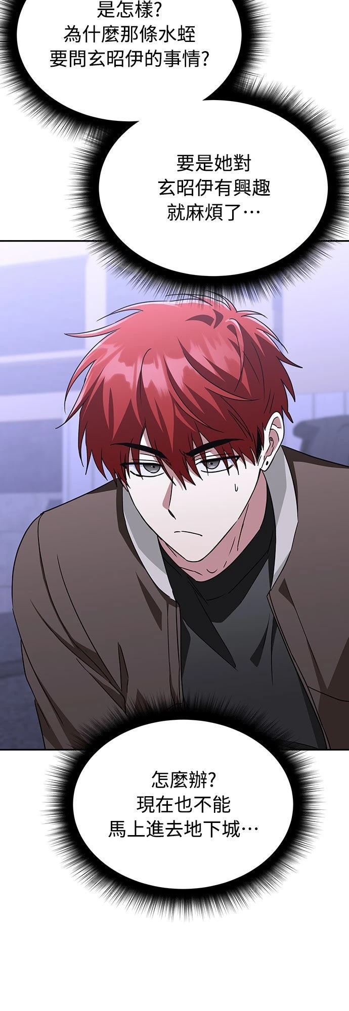 第14话14