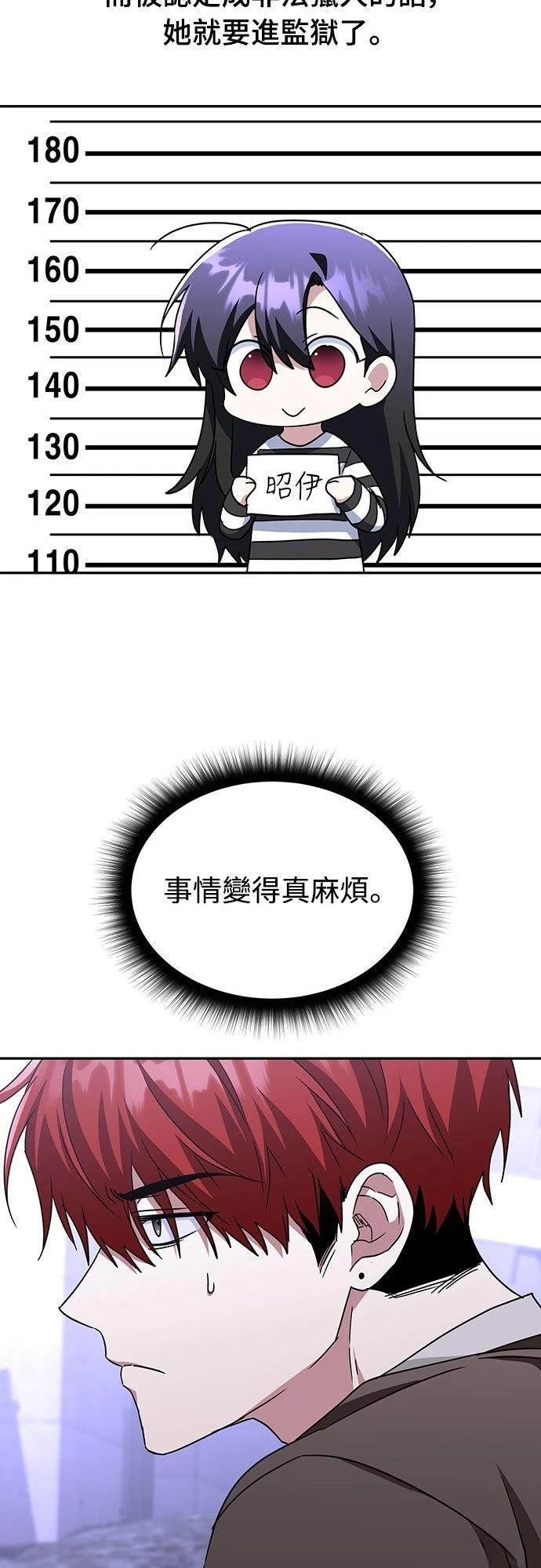 第14话16