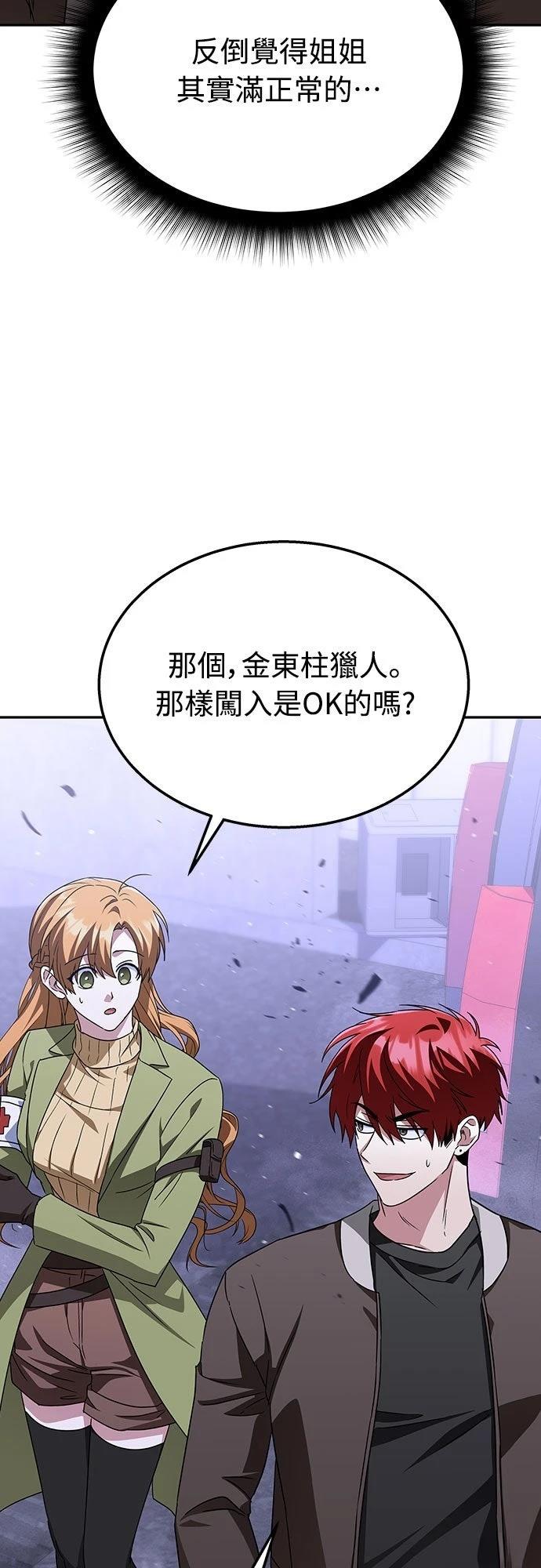 第14话2
