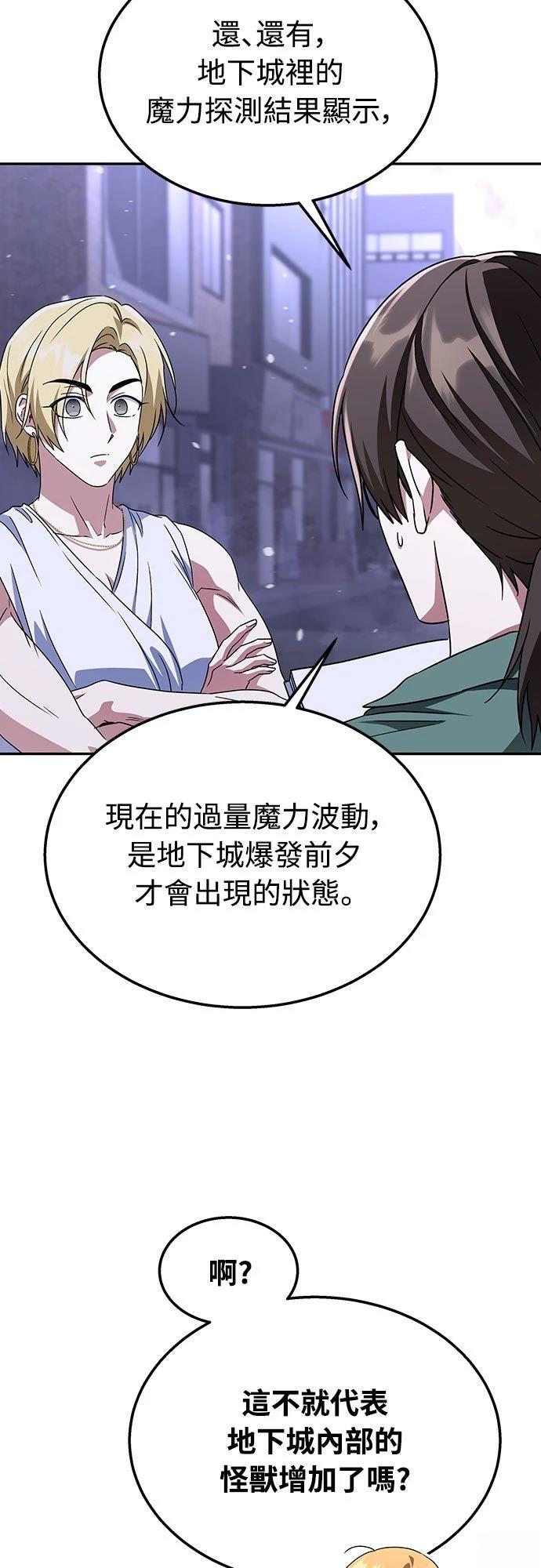 第14话20