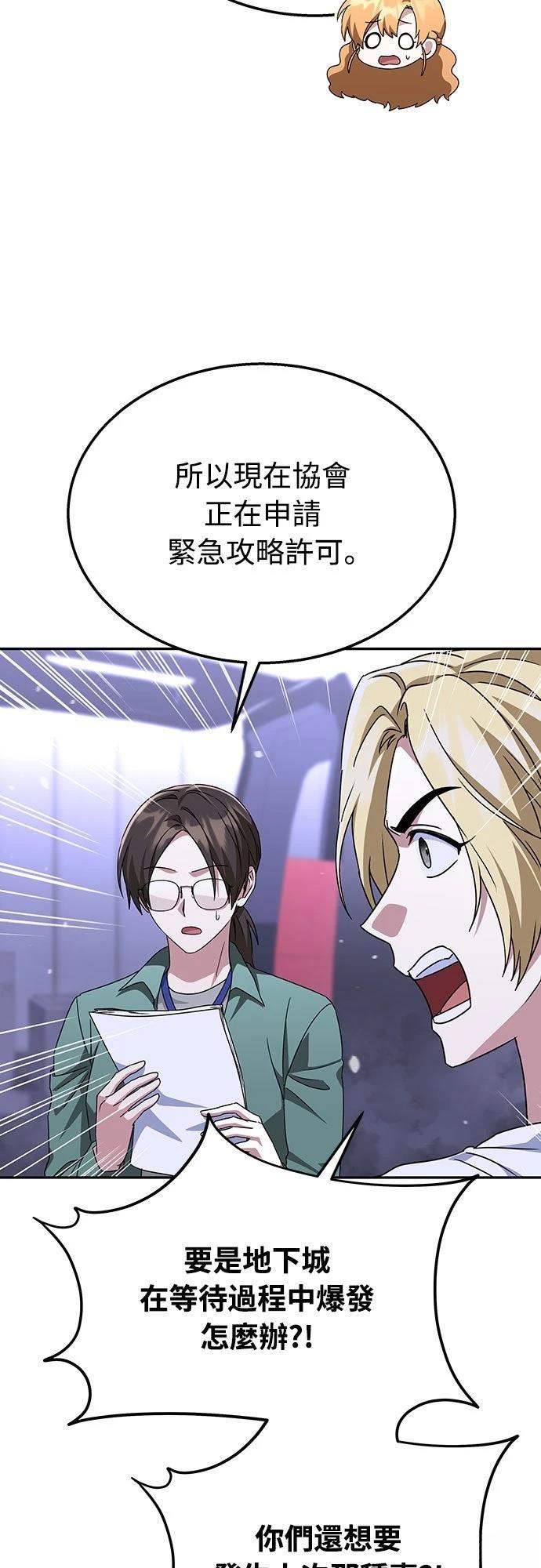 第14话21