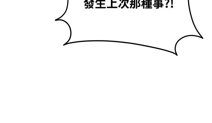 第14话22