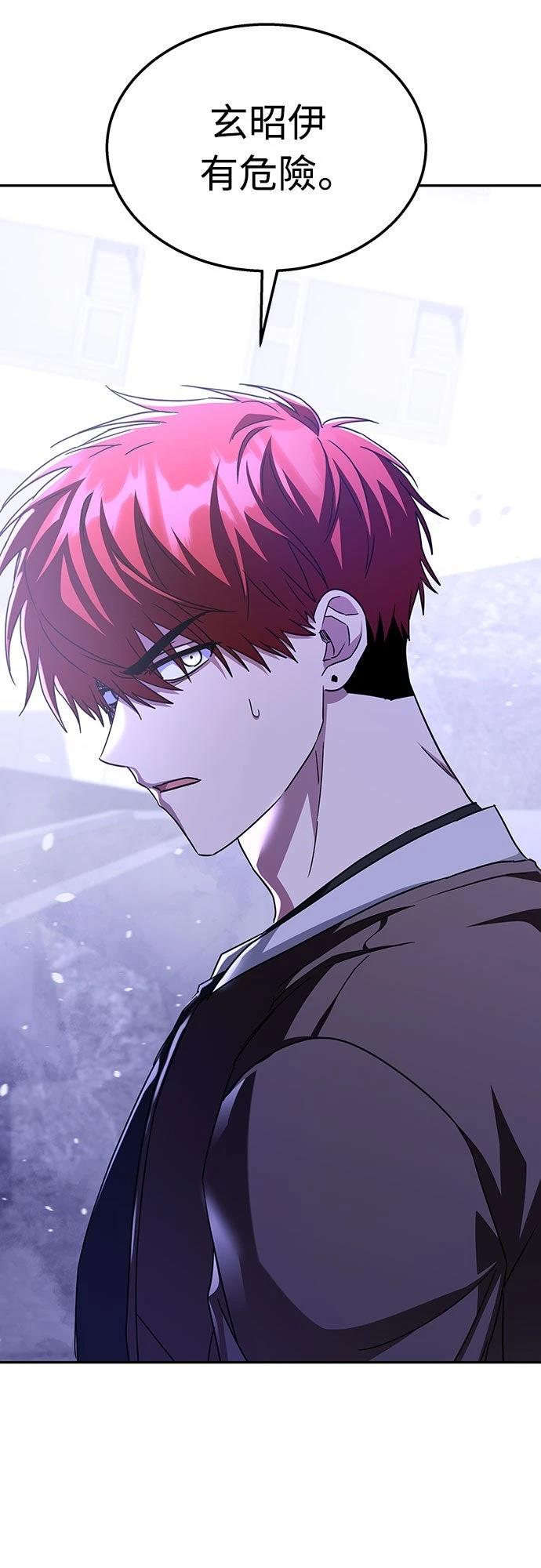 第14话24