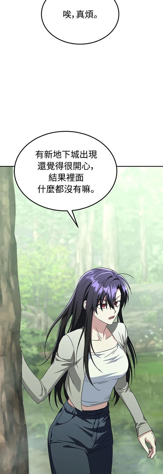 第14话29