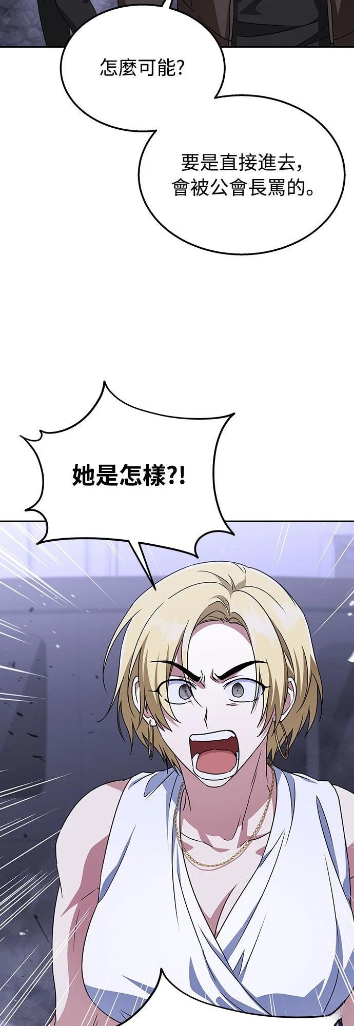 第14话3