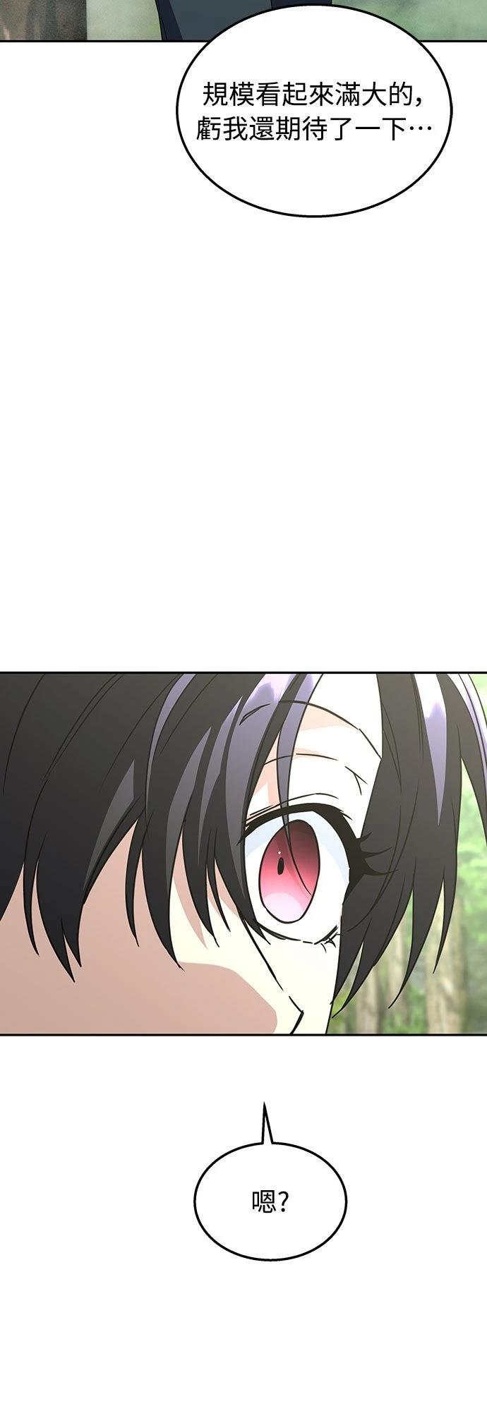 第14话30