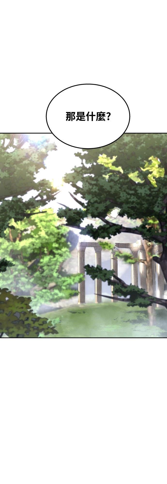 第14话31