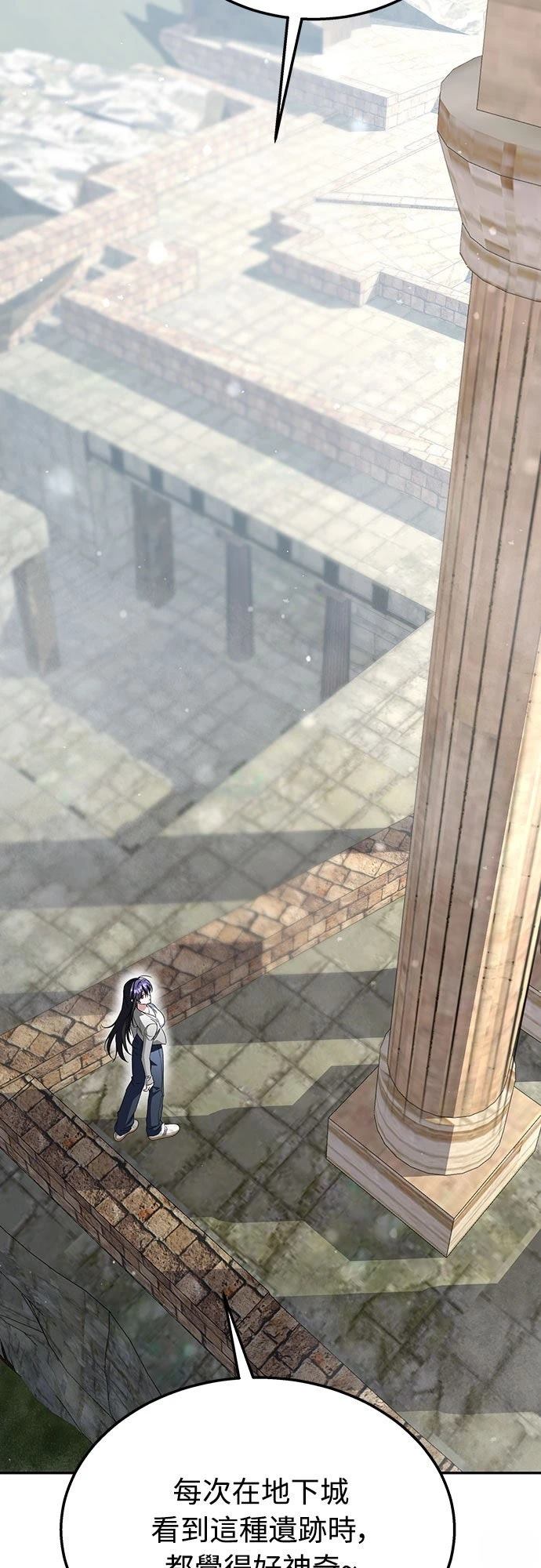 第14话34