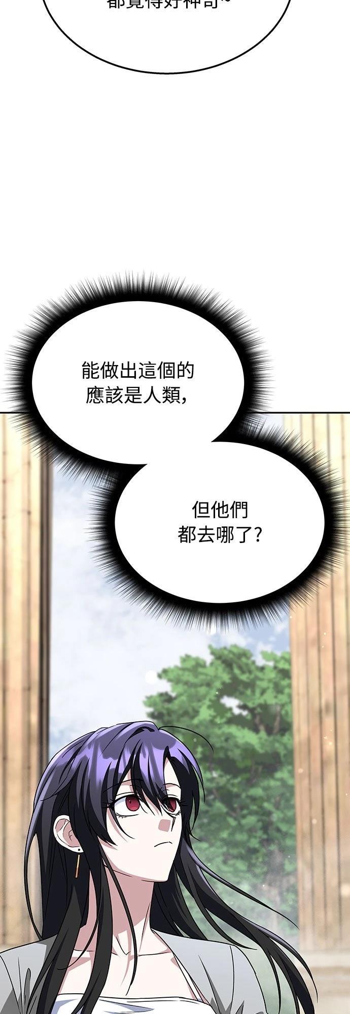 第14话35