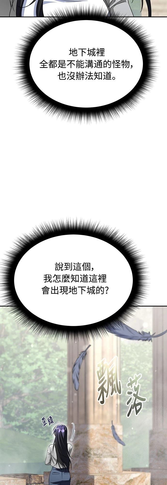 第14话36