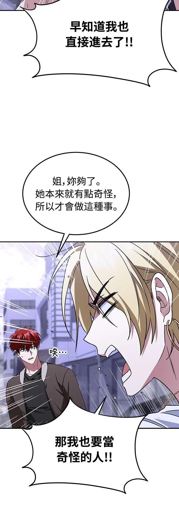第14话4