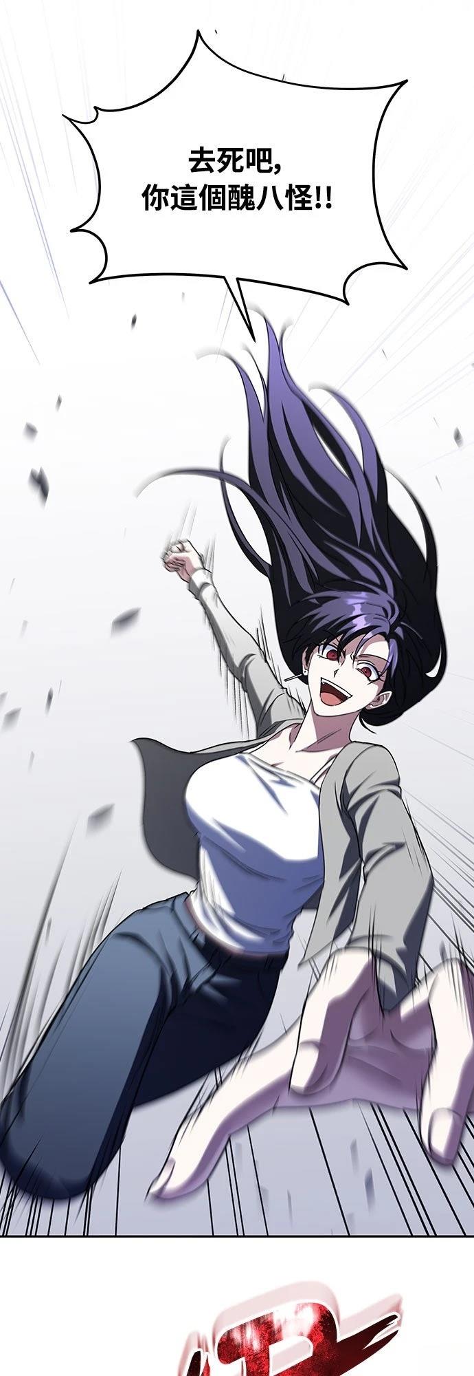 第14话53
