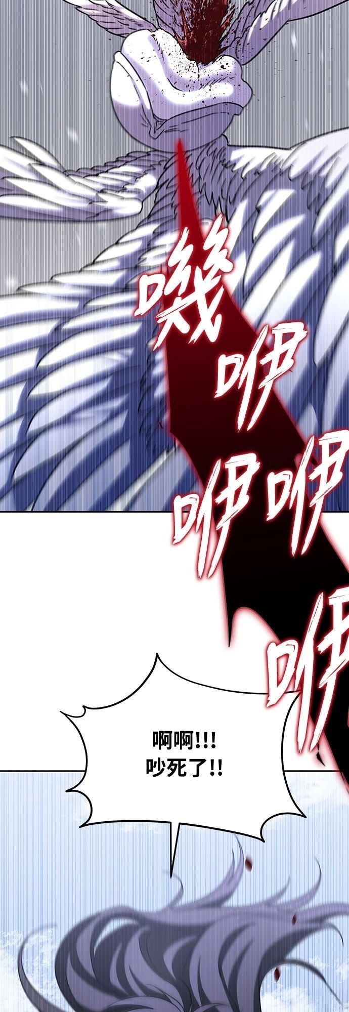 第14话56
