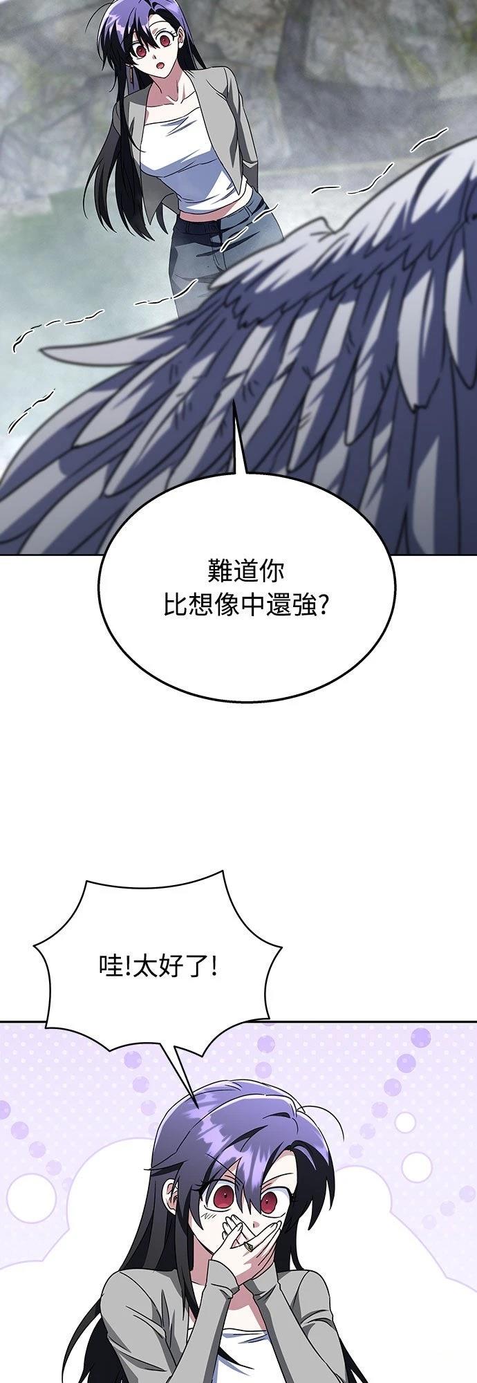 第14话61
