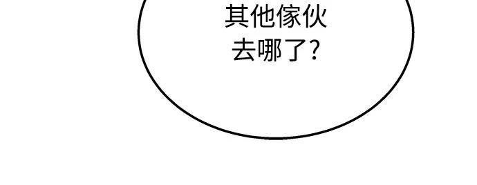 第14话63