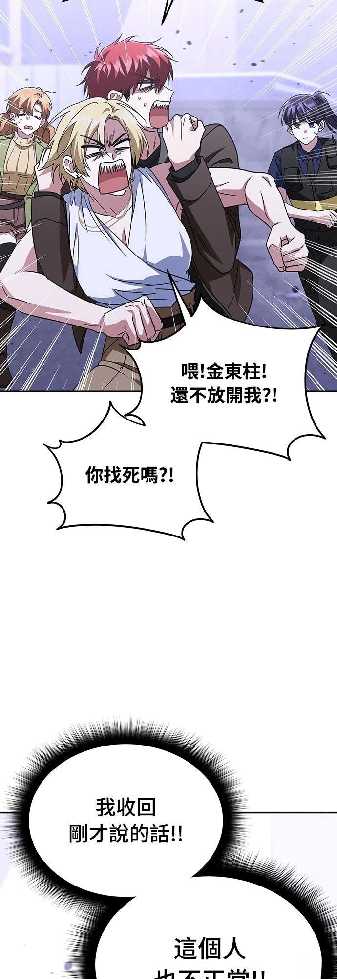 第14话7