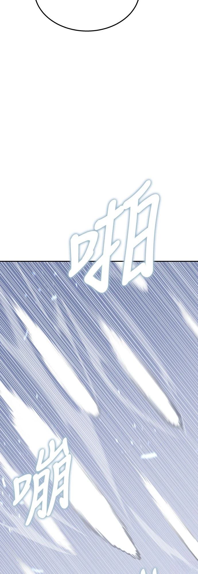 第14话70