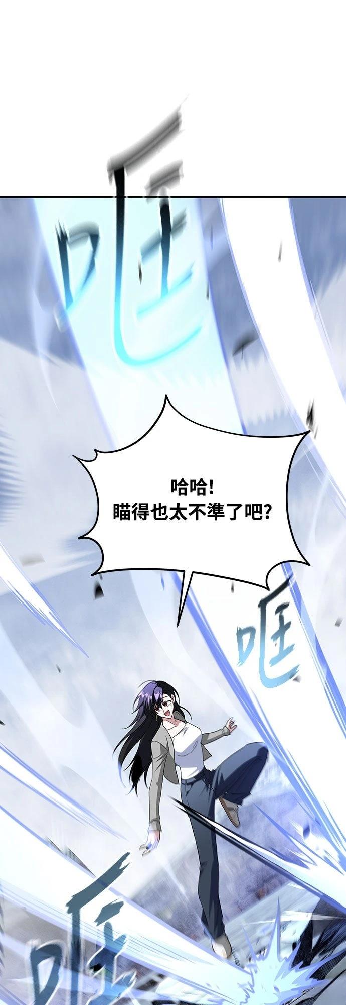 第14话74