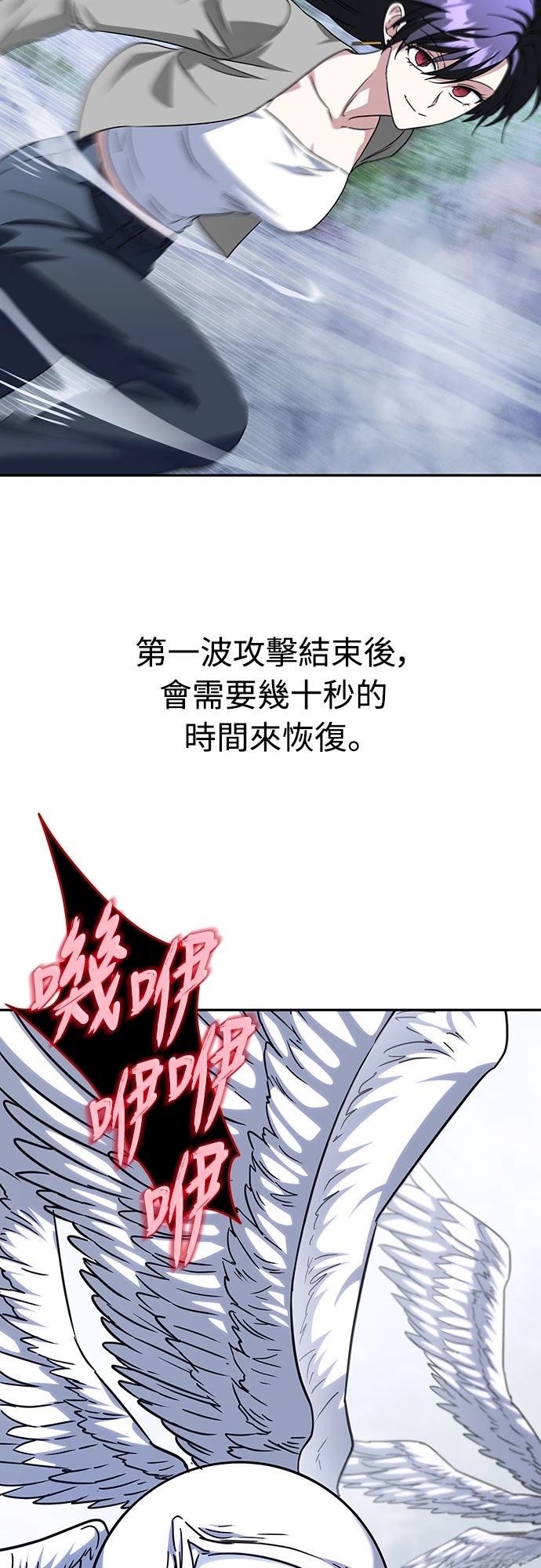 第14话76