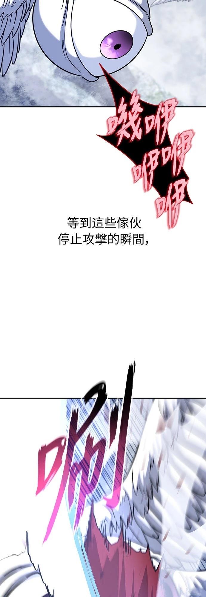 第14话77