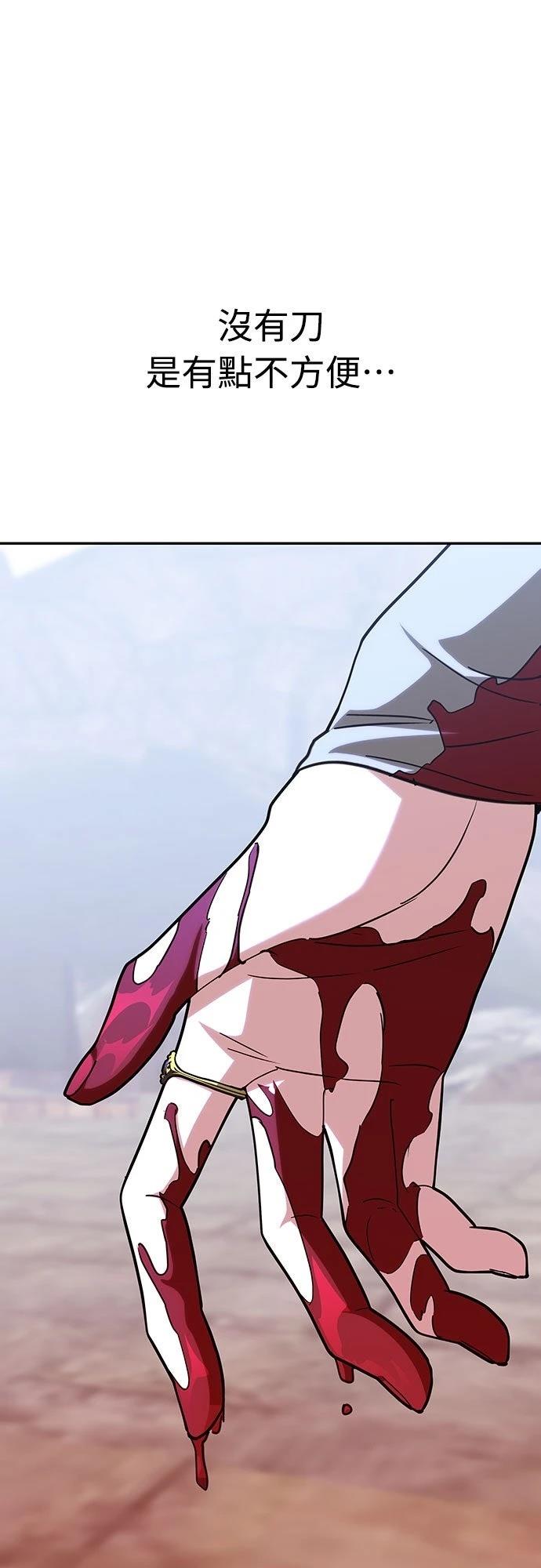 第14话83