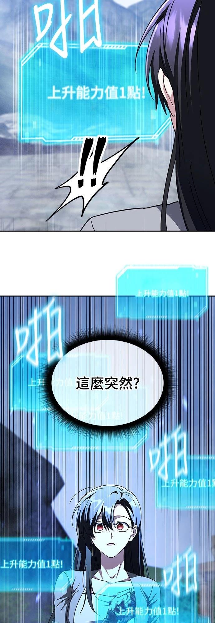 第14话86