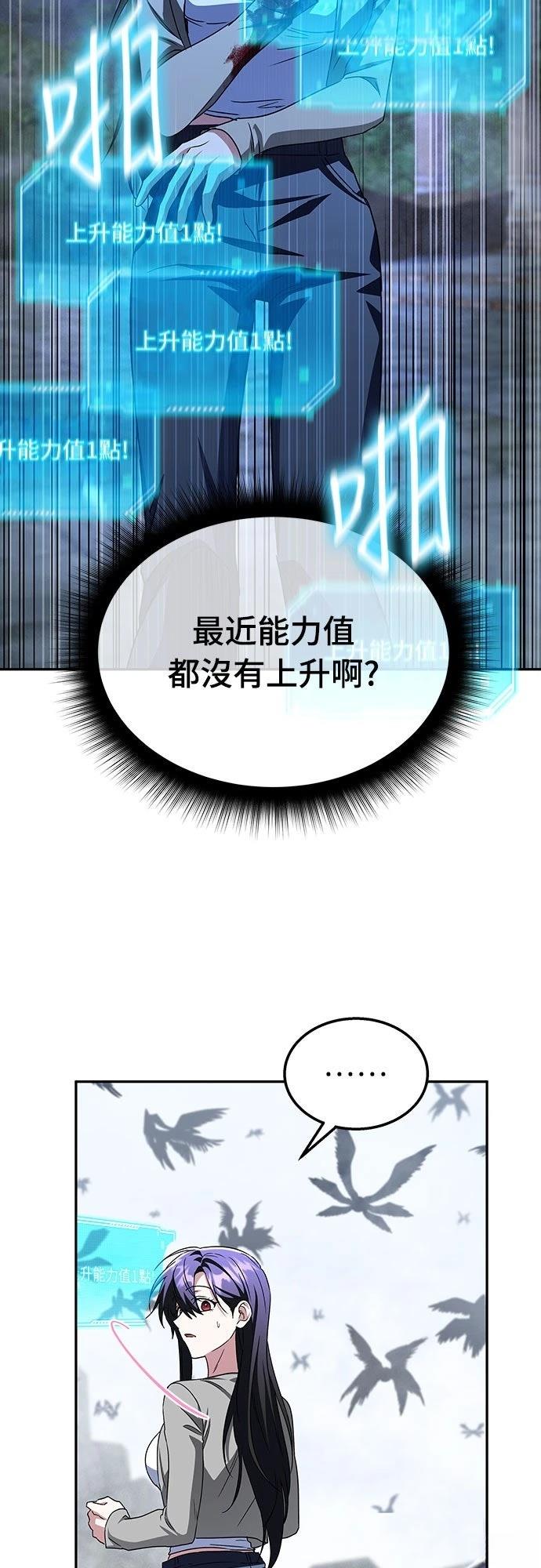 第14话87