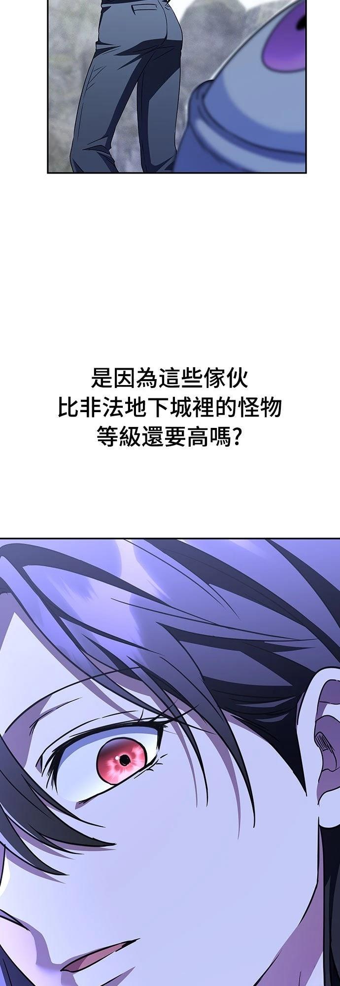 第14话88