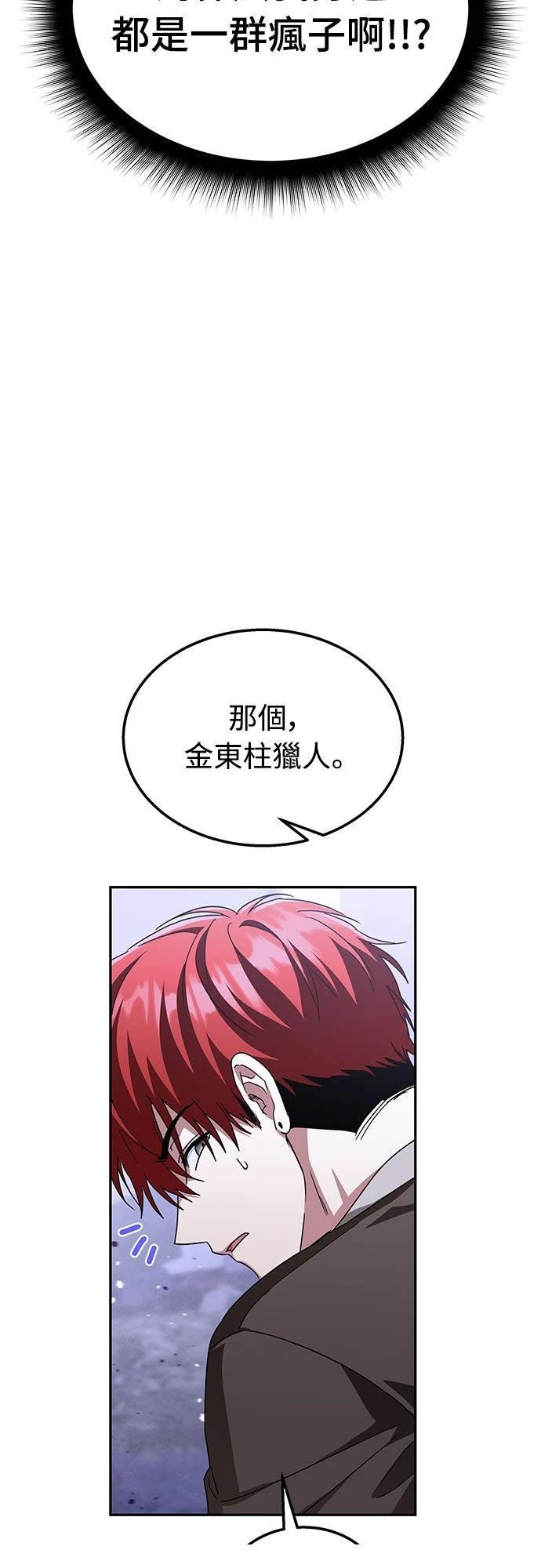 第14话9