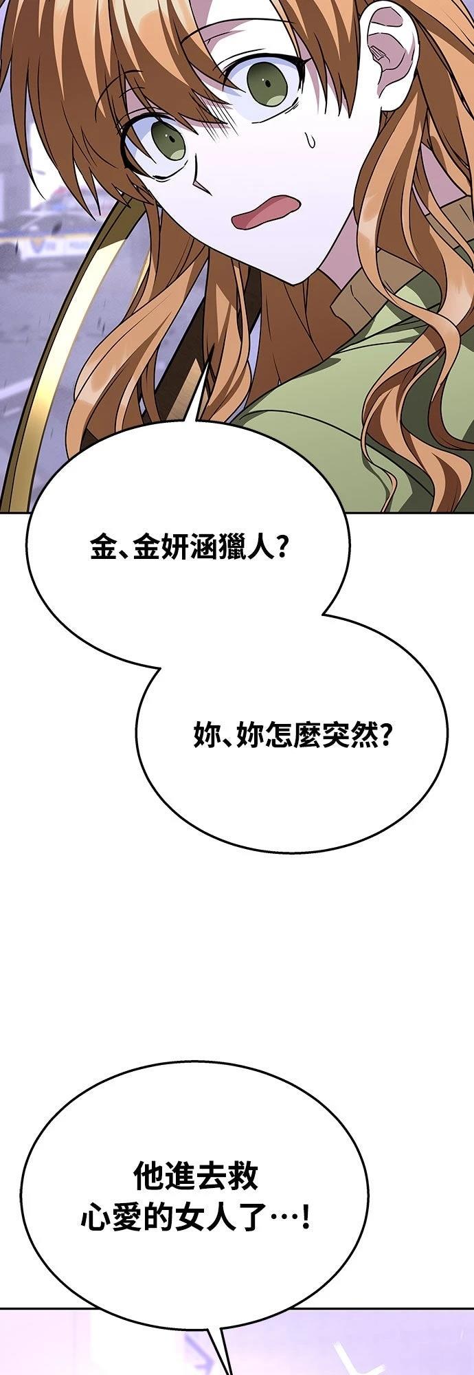 第15话2
