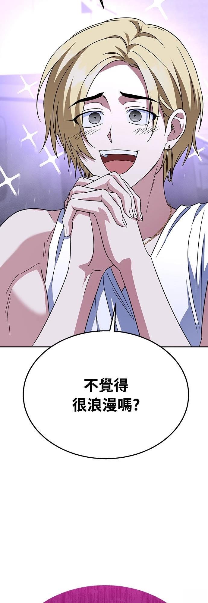 第15话3