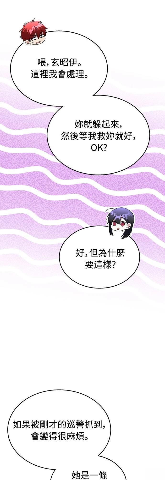 第15话60